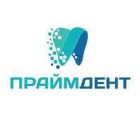 Стоматология Праймдент