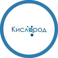 Кислород на Парижской Коммуны
