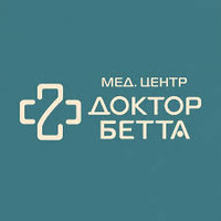 Медицинский центр Доктор Бетта